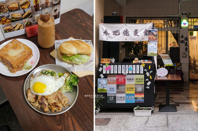 水吧佬香港美食