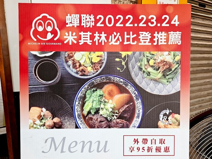 2025 07 04 133622