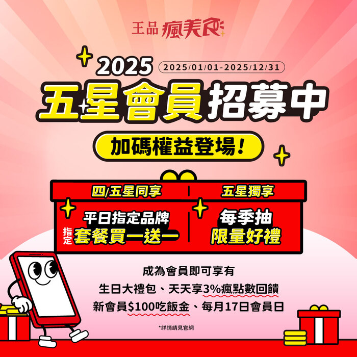 2025 07 20 215049