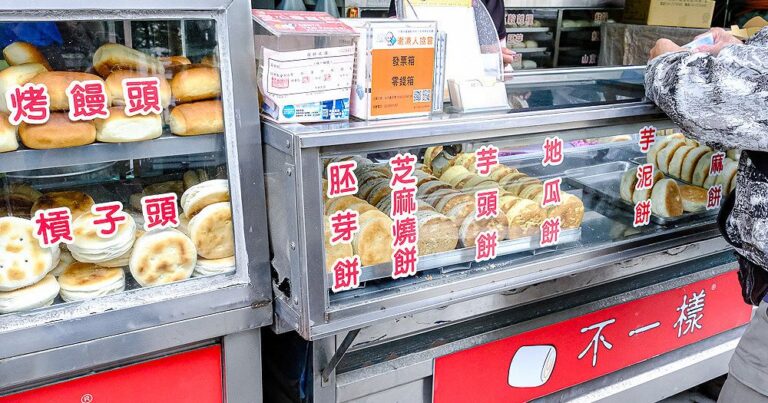 不一樣饅頭