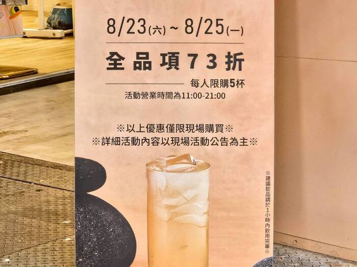 2025 08 19 121347