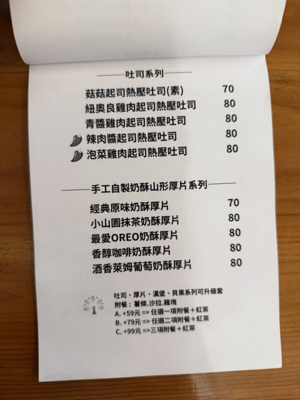 2025 08 25 012717
