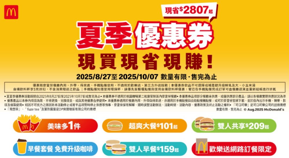 2025 08 25 214857