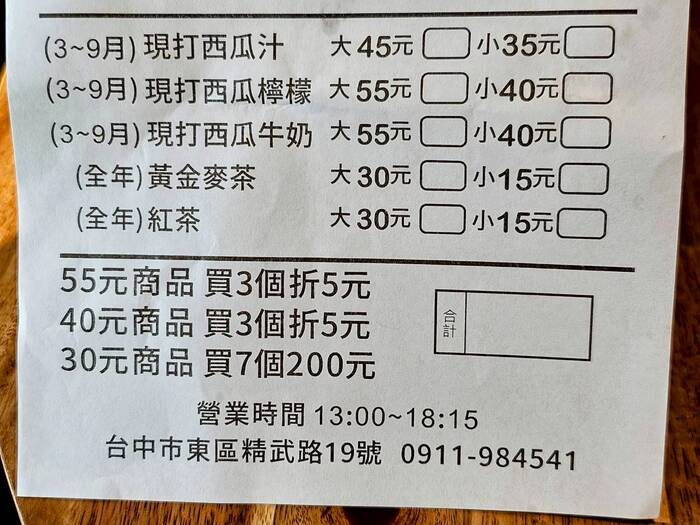 2025 08 27 203512