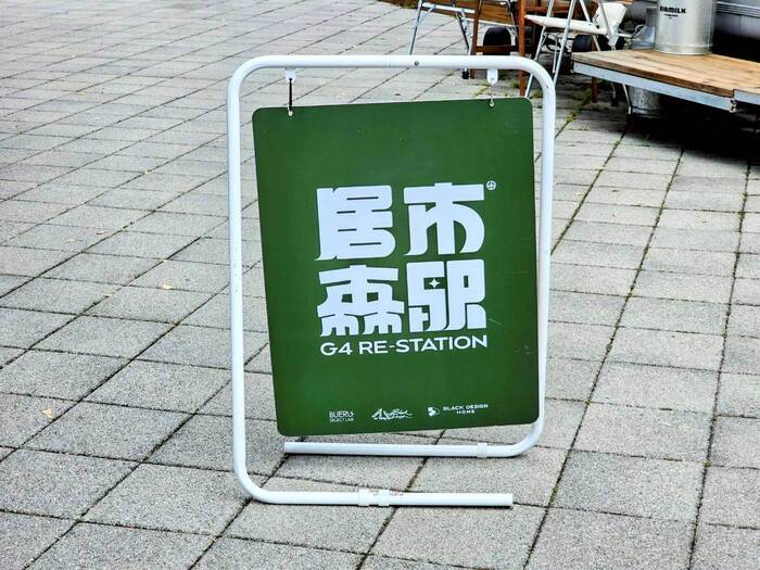 2025 08 31 112631