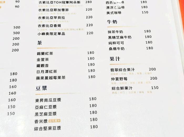 2025 09 19 103034