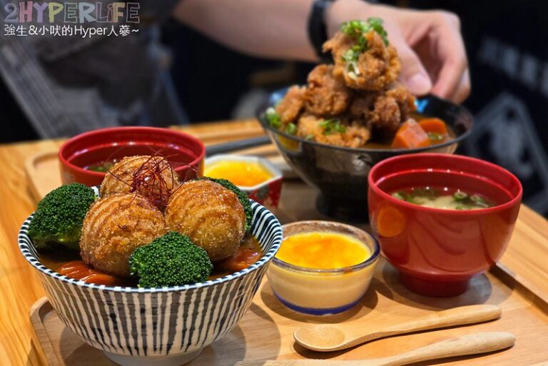 小川家日式咖哩