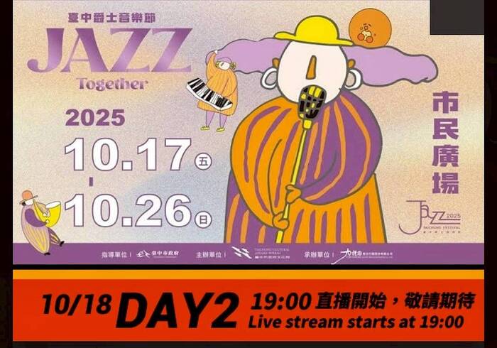 2025 10 18 113603