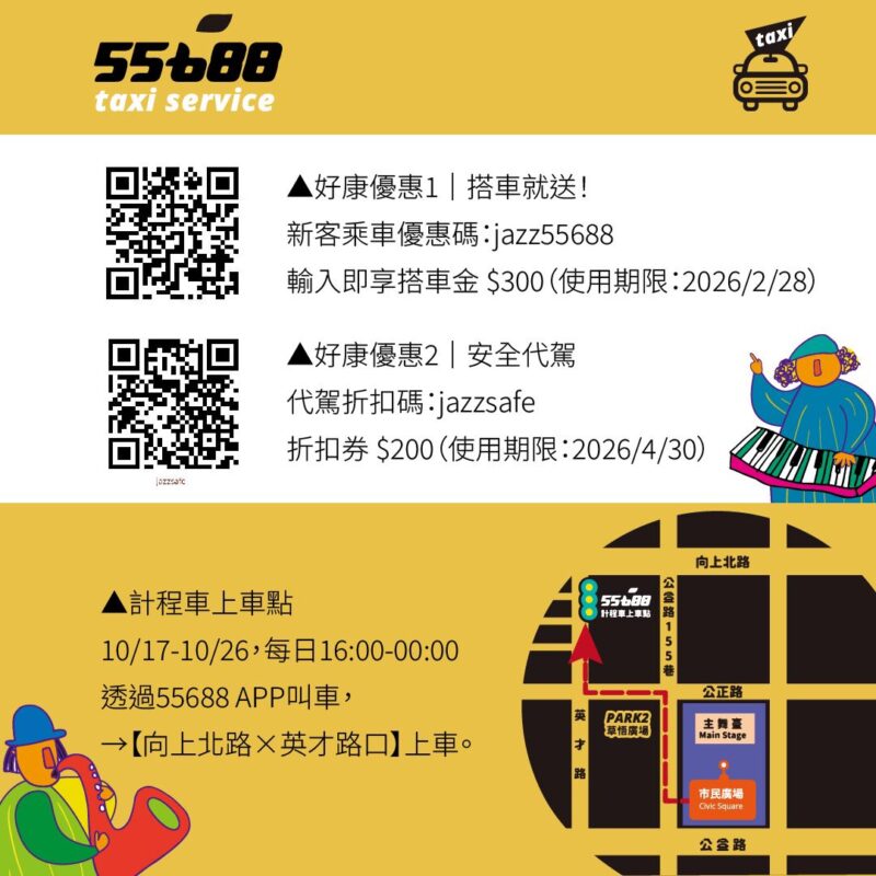 2025 10 18 124120