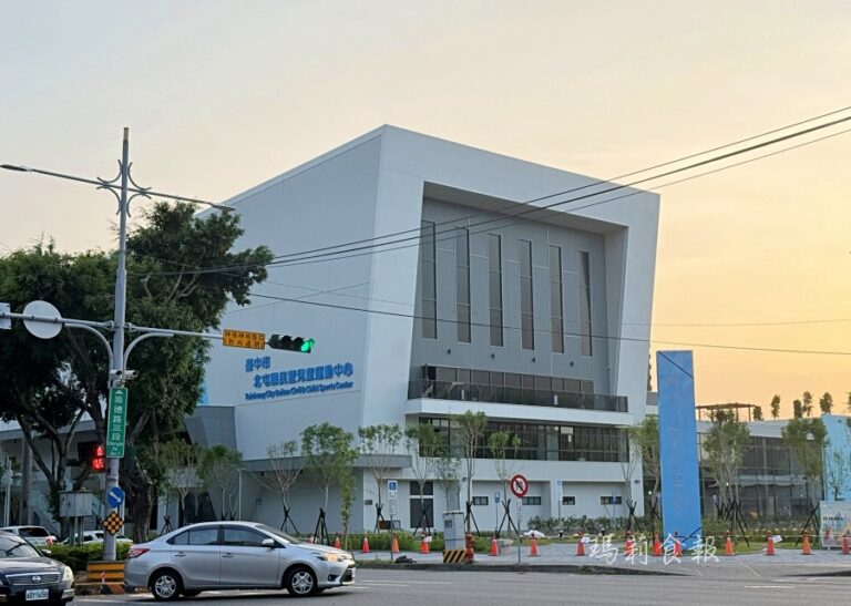北屯國民暨兒童運動中心