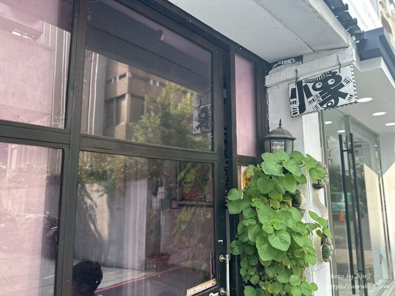 一中小象餐廳