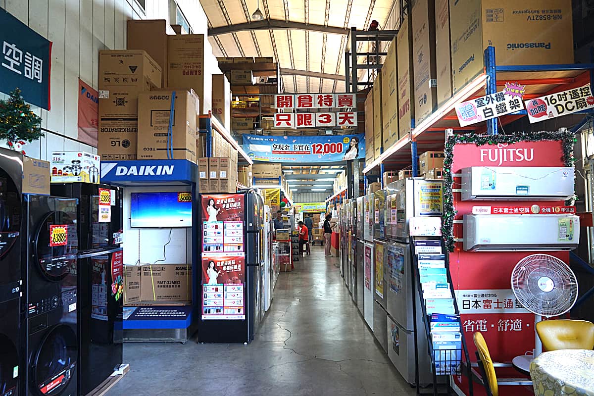 大雅家電 詮寶變頻空調