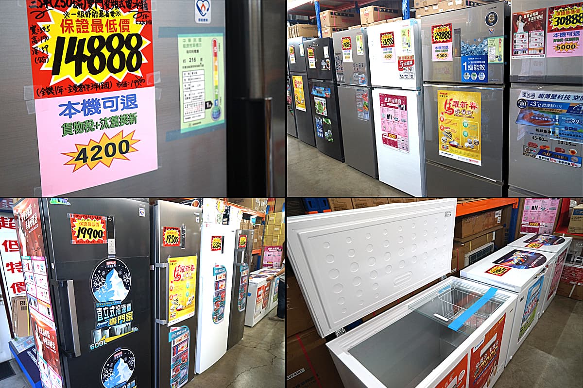 大雅家電 詮寶變頻空調