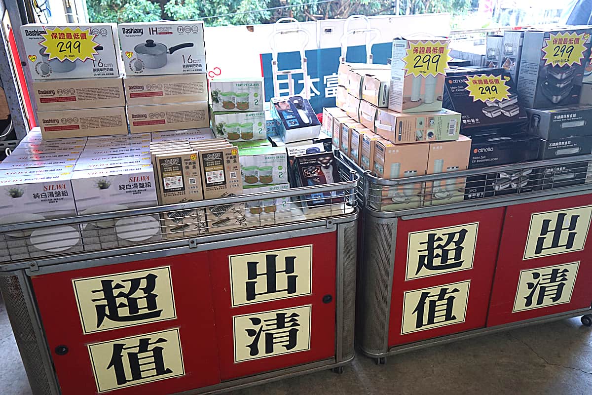 大雅家電 詮寶變頻空調