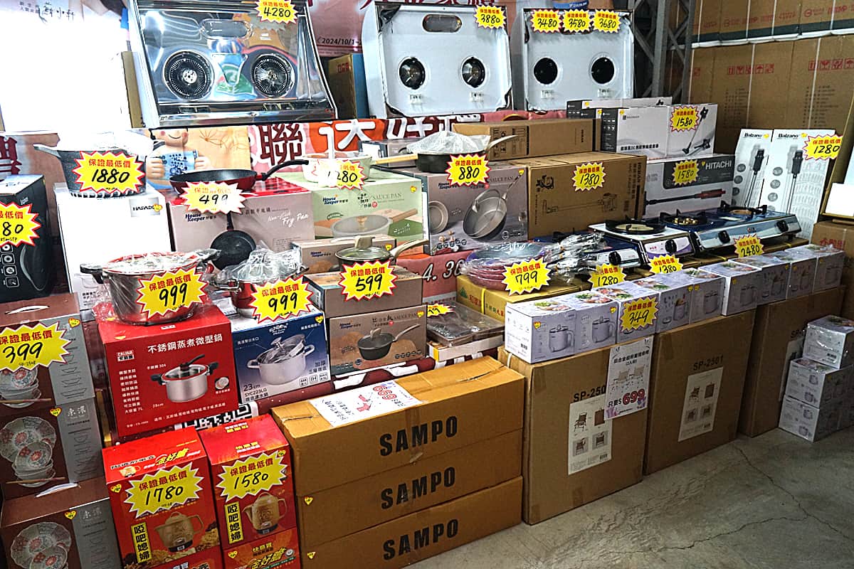 大雅家電 詮寶變頻空調