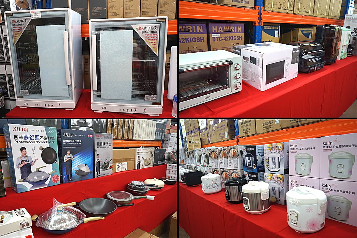 大雅家電 詮寶變頻空調