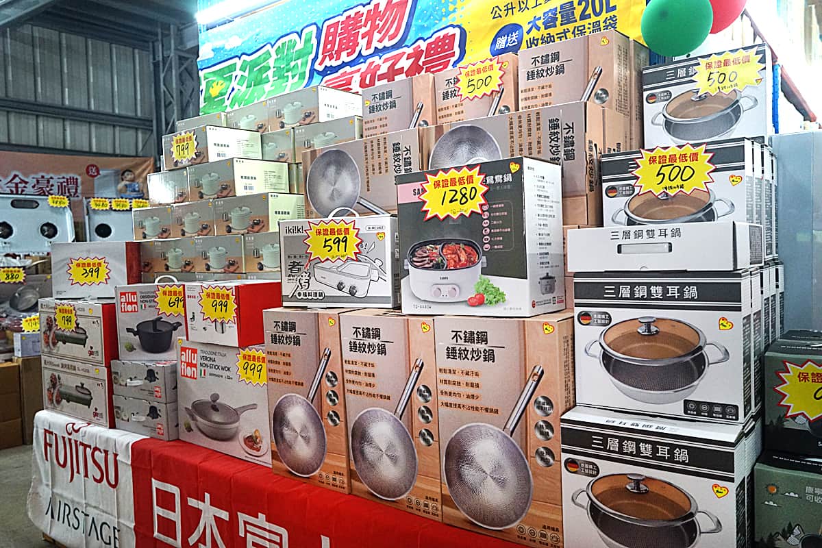 大雅家電 詮寶變頻空調