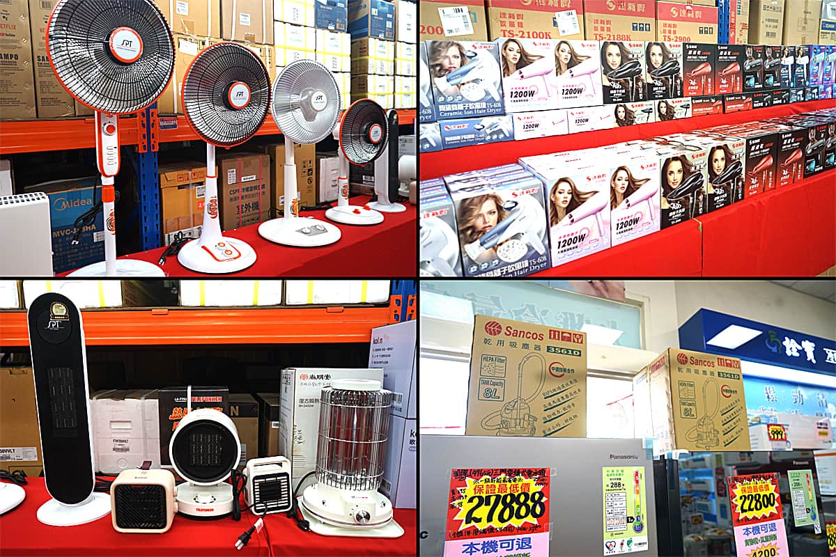 大雅家電 詮寶變頻空調