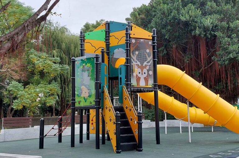 廣昌公園兒童遊戲區