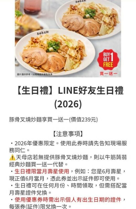 2026 07 14 223544