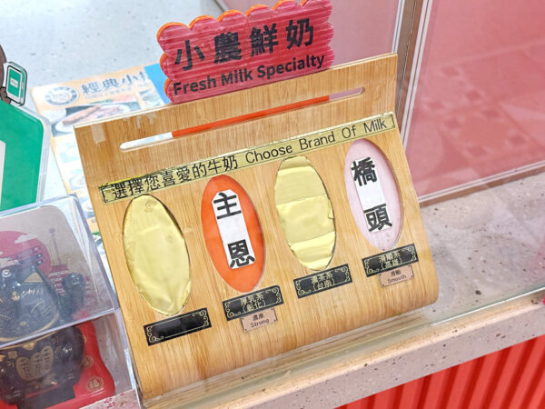 台中中區飲料推薦十杯Spade Tea,第一次可以自己選鮮奶牌子,飲料好喝! - 熱血台中