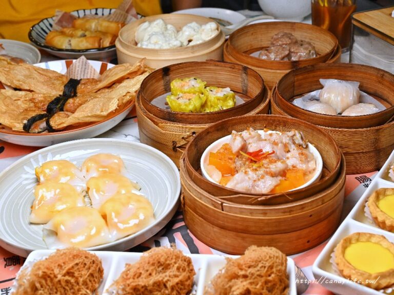 瑞全港式點心