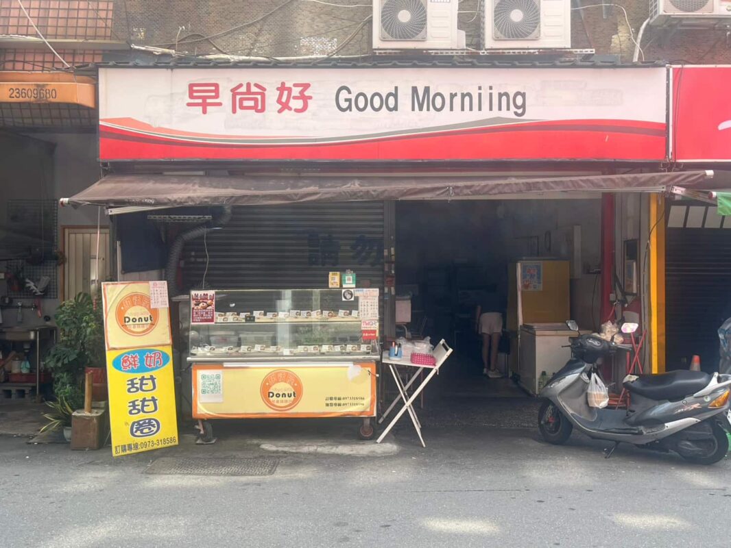 甜恬屋脆皮鮮奶甜甜圈