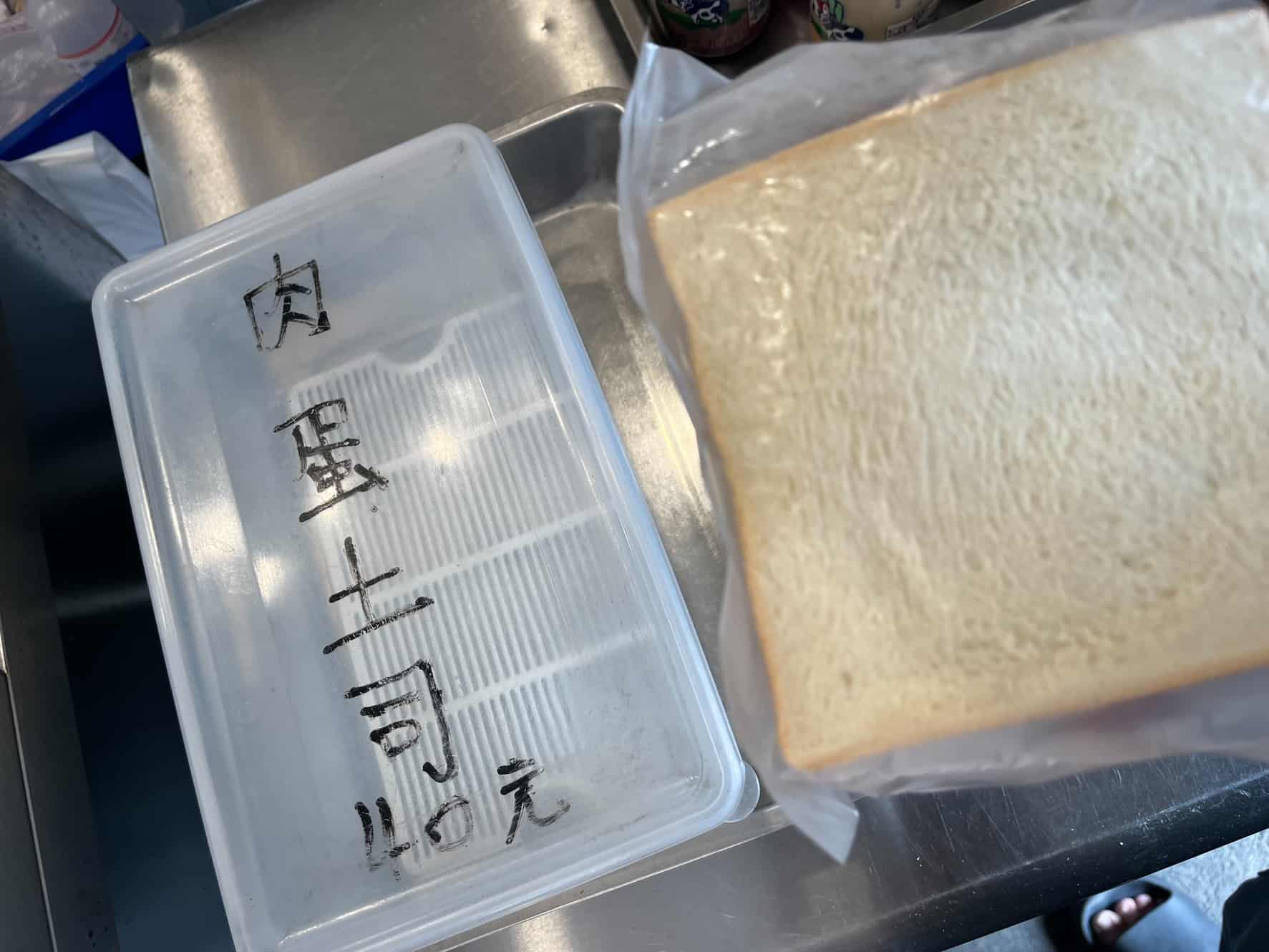 一品園中西式早餐