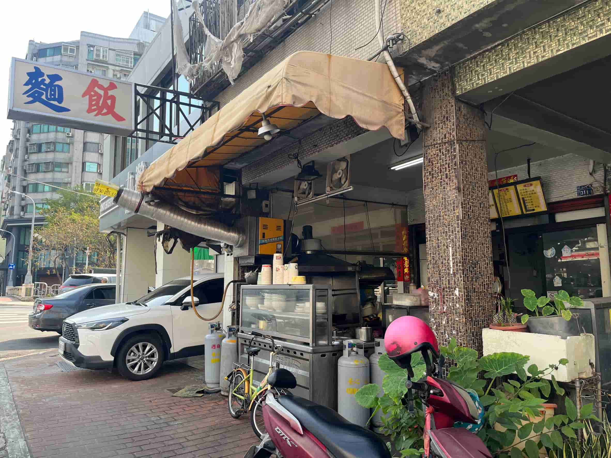 育成麵飯店 