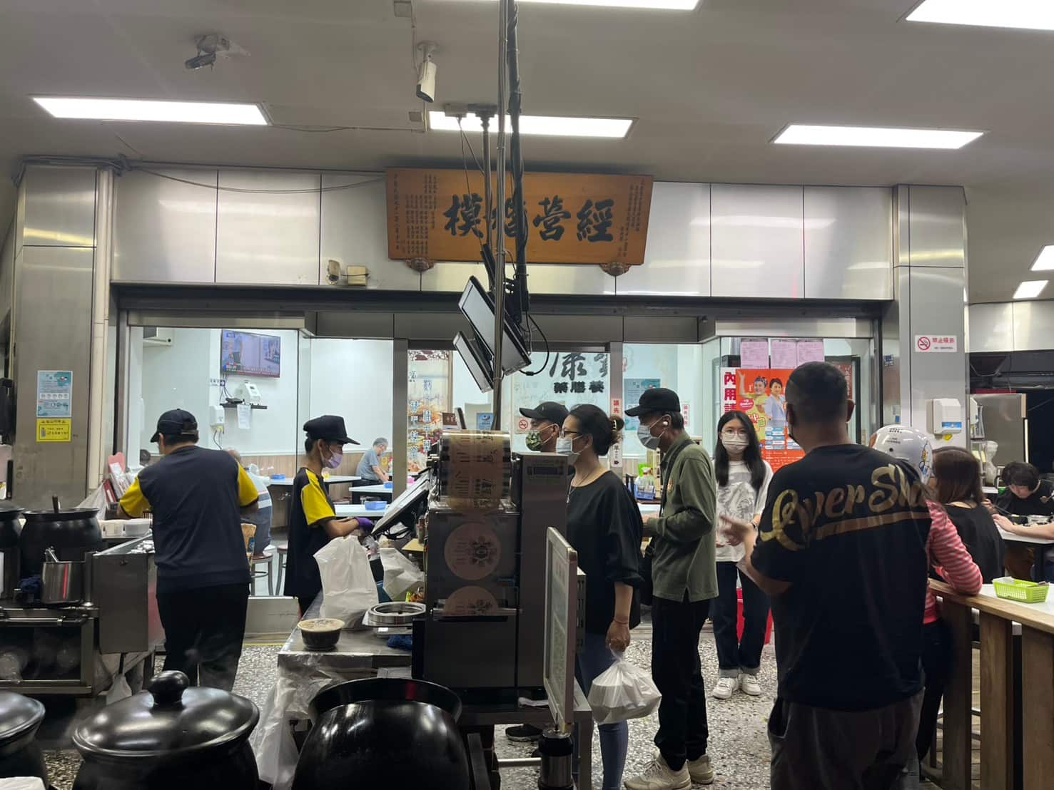 康寶十全藥燉排骨美德店