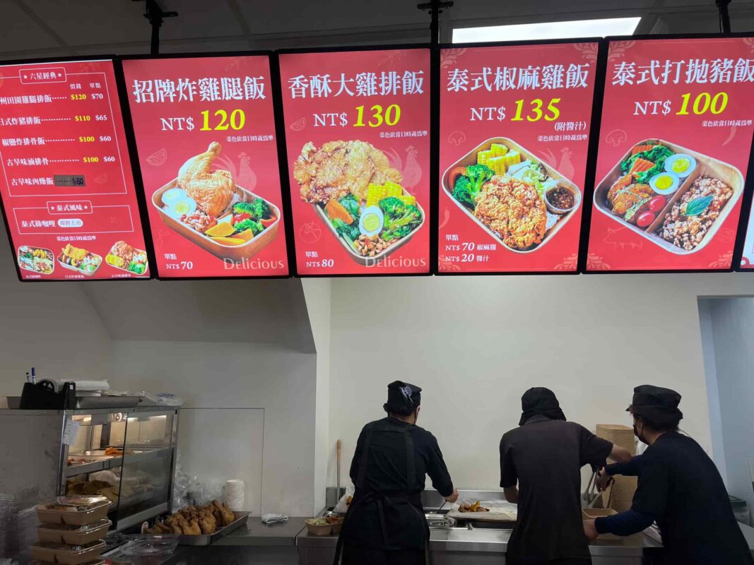 六星便當台中大業店