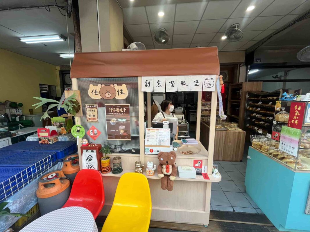 任性創意潛艇堡