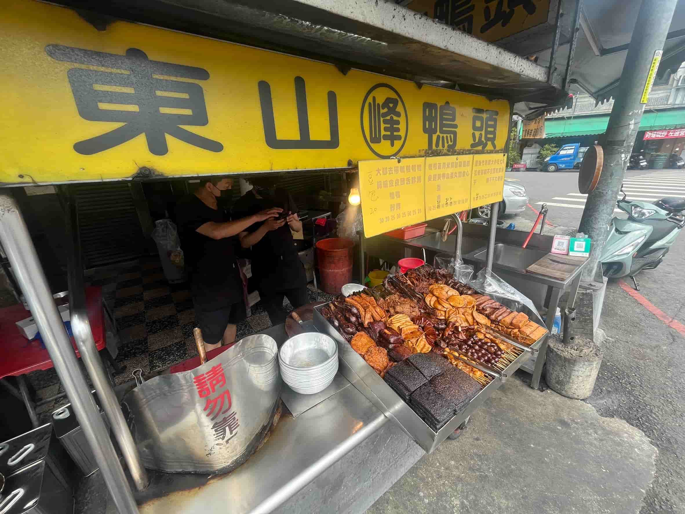 峰東山鴨頭 台中東山鴨頭