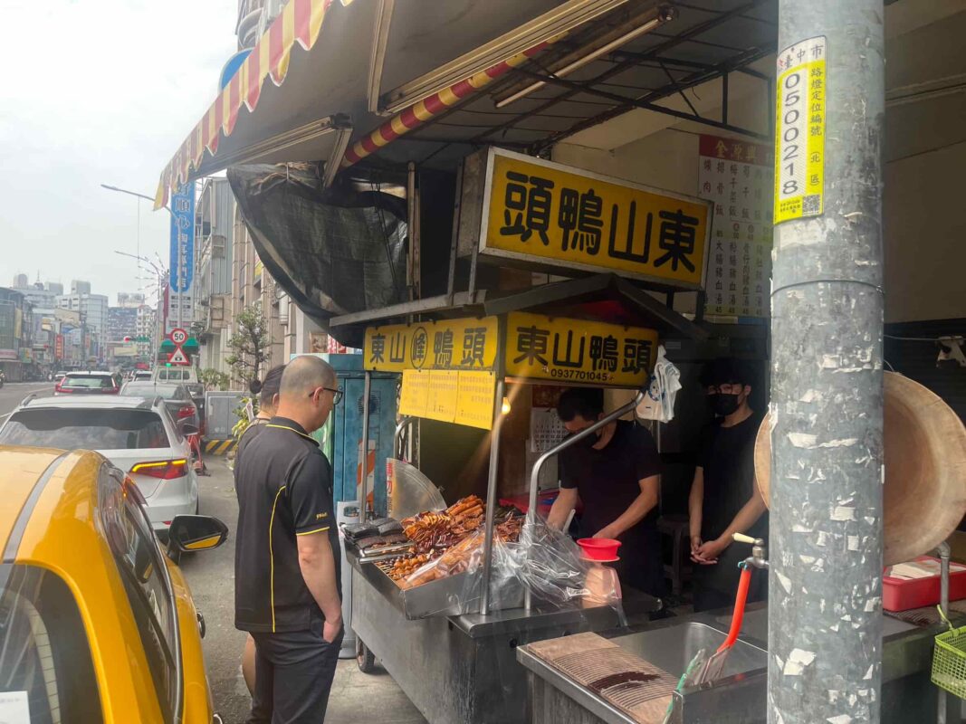 峰東山鴨頭 台中東山鴨頭
