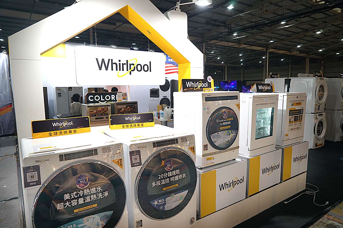 臺中國際展覽館 家電特賣會