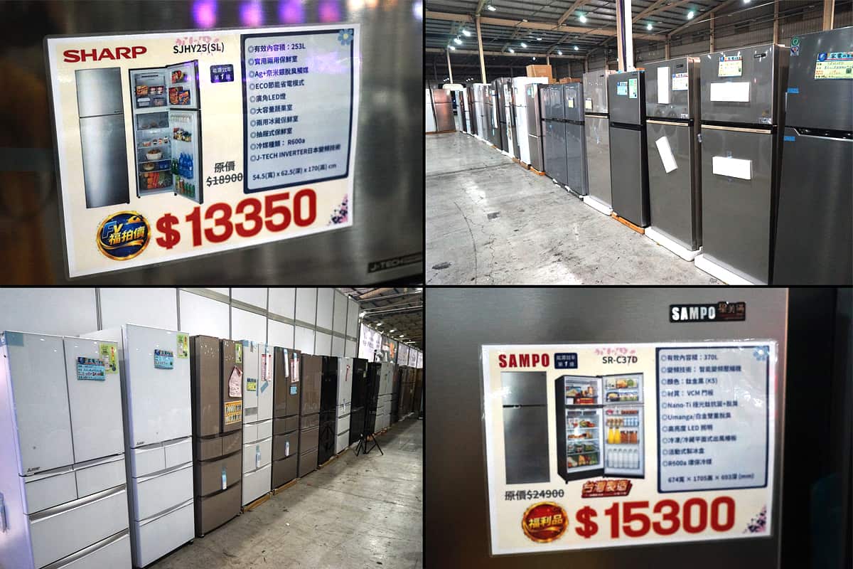 臺中國際展覽館 家電特賣會