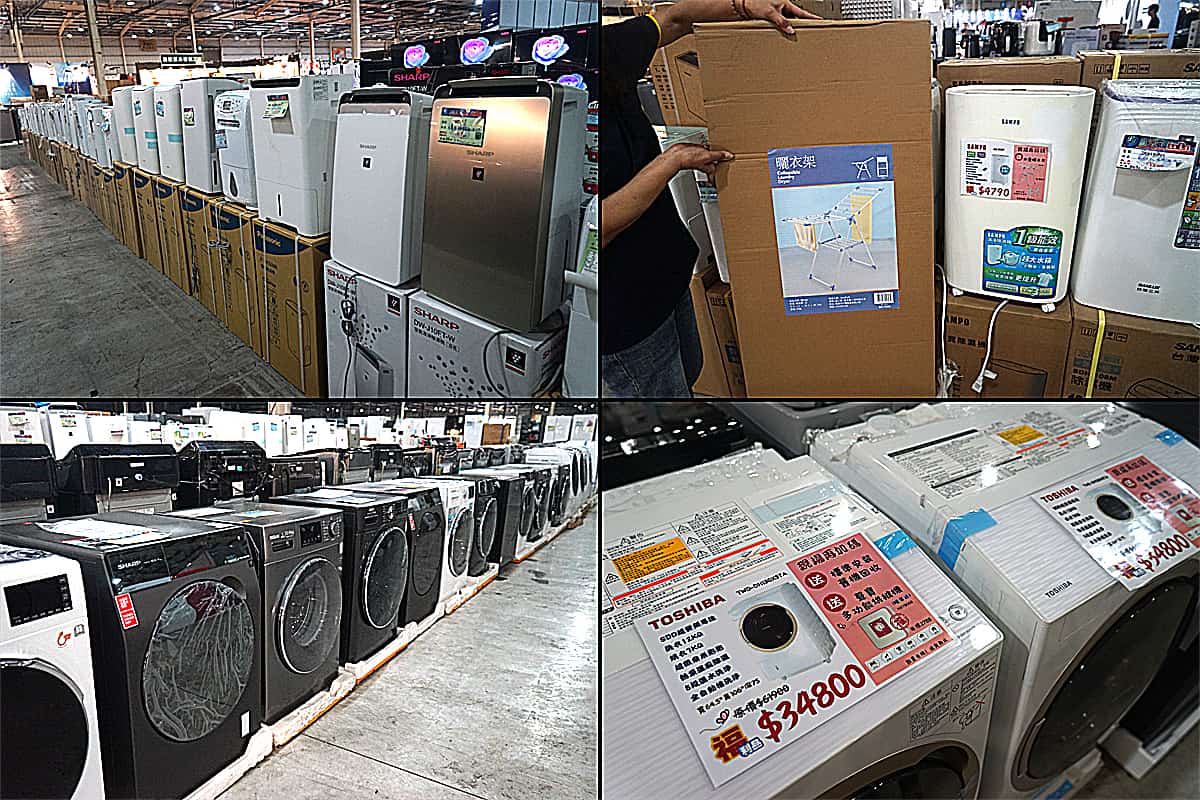 臺中國際展覽館 家電特賣會