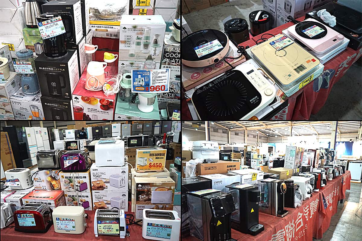 臺中國際展覽館 家電特賣會