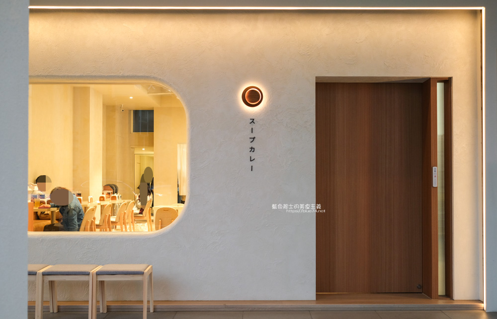 Soup Curry King台中店