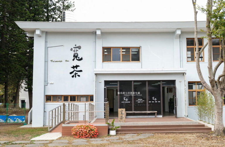寬茶