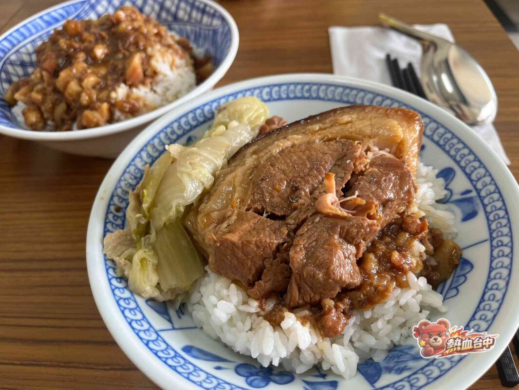 清水陳記魯肉飯