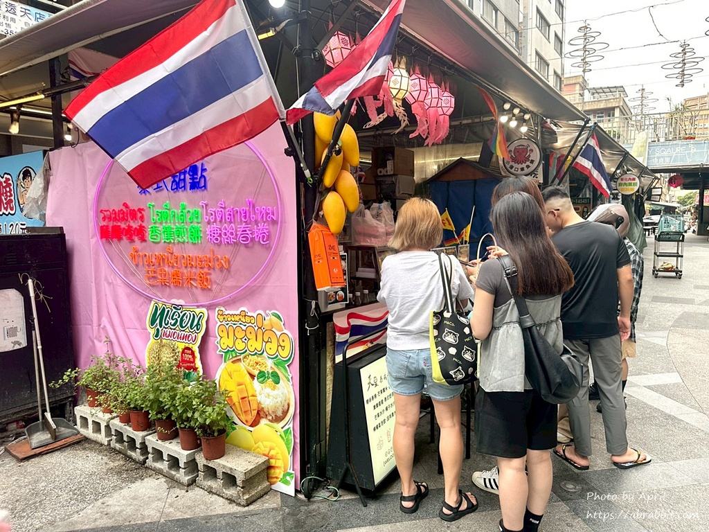 LILI泰點小屋