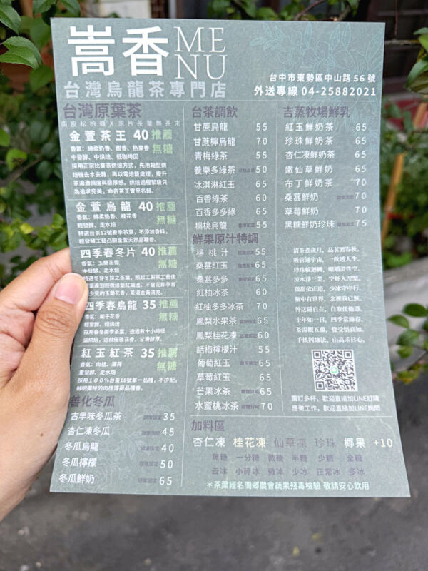 2026 05 19 134755