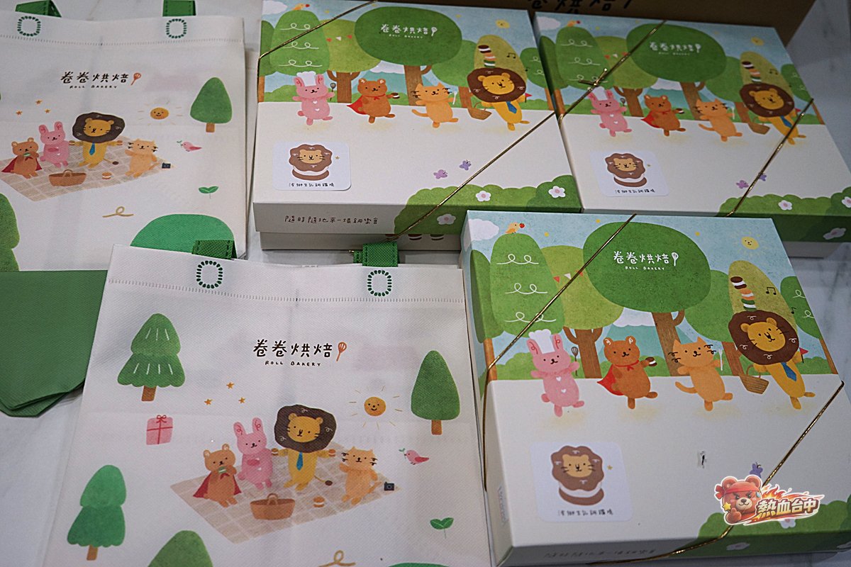 卷卷烘焙波獅生乳銅鑼燒