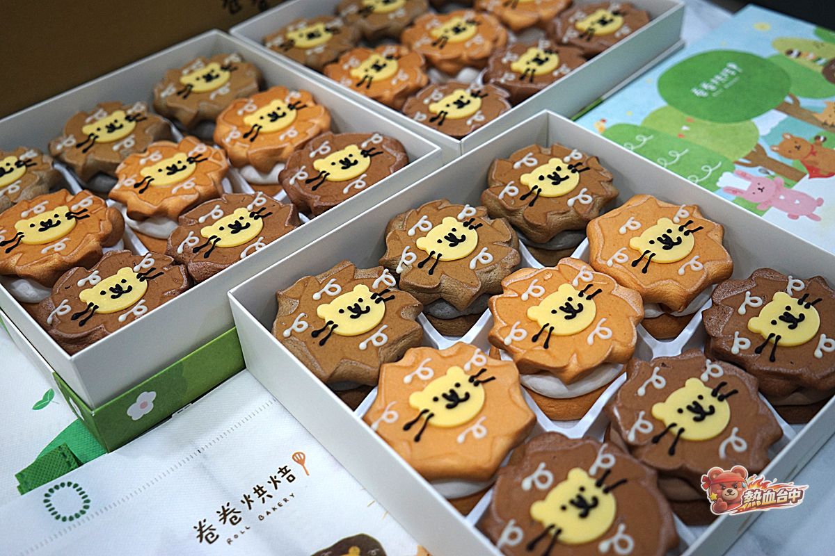 卷卷烘焙波獅生乳銅鑼燒