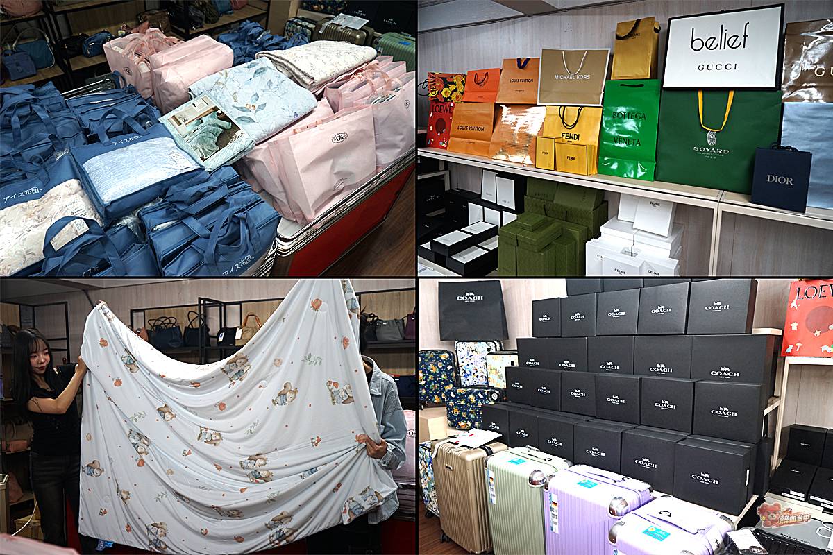 台中精品包