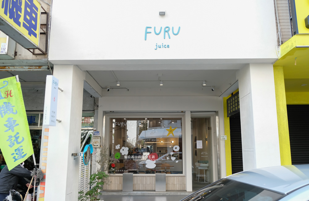 FURU juice