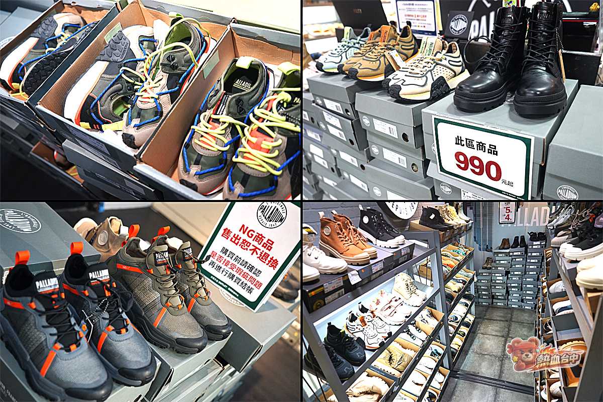日曜天地B2 Palladium 