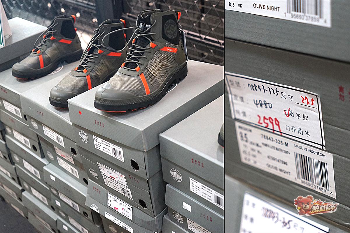 日曜天地B2 Palladium 