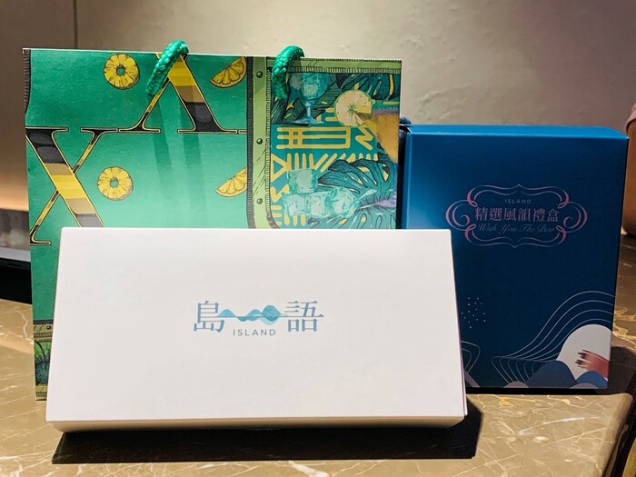 島語 壽星優惠